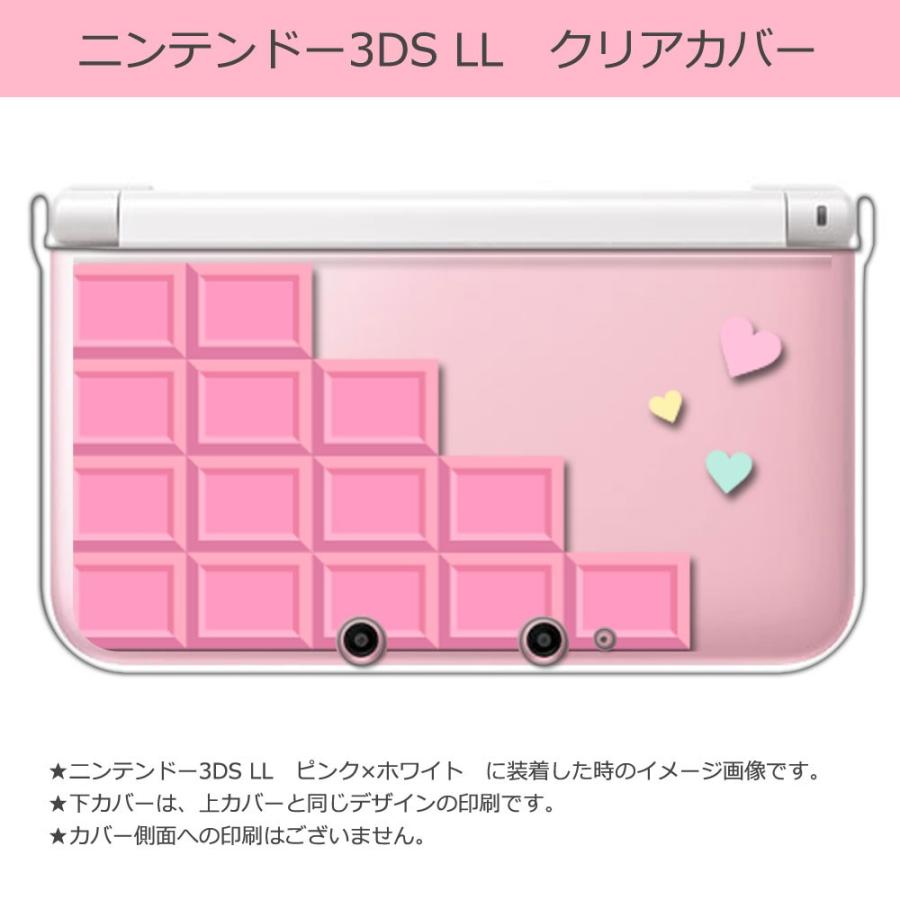 3DS 天界 ピンク オーロラ目 限定品 シリアルナンバーつき 任天堂（Nintendo） sslink ニンテンドー 3DS LL クリア ハード カバー