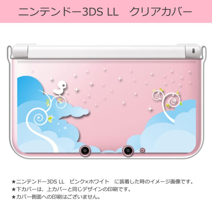 任天堂（Nintendo） sslink ニンテンドー 3DS LL クリア ハード カバー