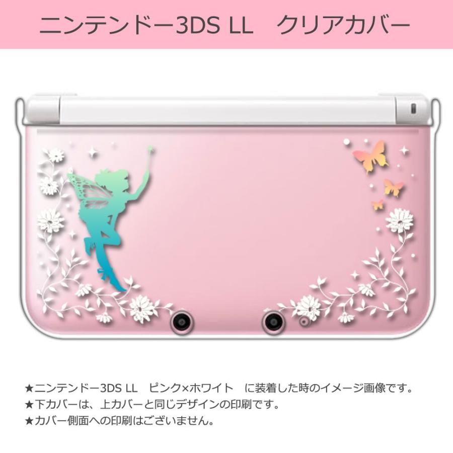 Sslink ニンテンドー 3ds Ll クリア ハード カバー フェアリー キラキラ 妖精 花柄 蝶 Cl 3dsll 39 エスエスリンク 通販 Yahoo ショッピング