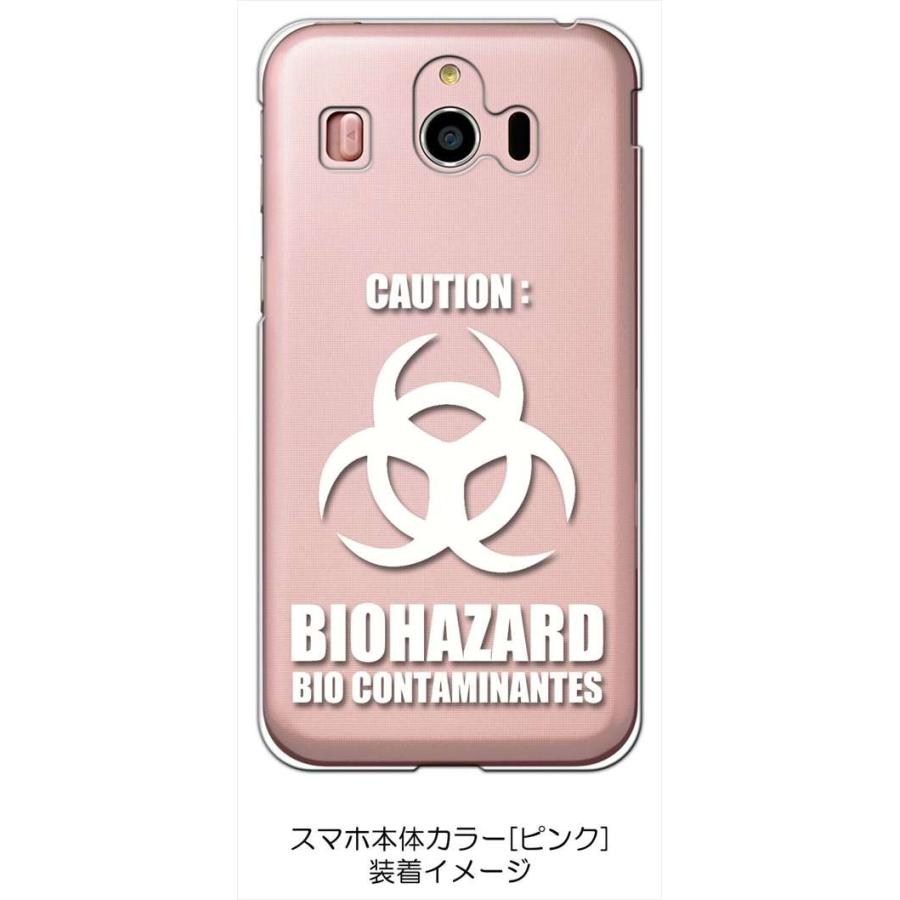 シンプルスマホ4 707sh クリア ハードケース バイオハザード Biohazard ロゴ ホワイト カバー ジャケット スマートフォン スマホケース Cl 707sh 214 エスエスリンク 通販 Yahoo ショッピング
