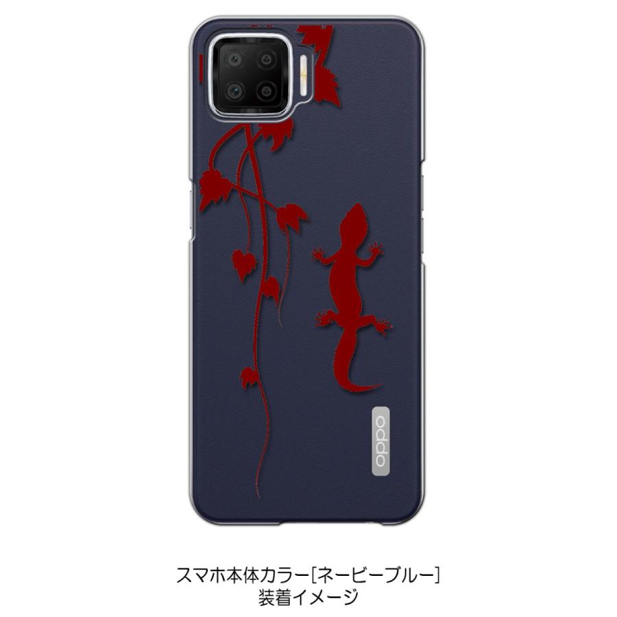 Oppo 3 オッポ クリア ハードケース アニマル 爬虫類 トカゲ ヤモリ シルエット 葉っぱ 蔦 Y108 C スマホ Cl 3 107 エスエスリンク 通販 Yahoo ショッピング