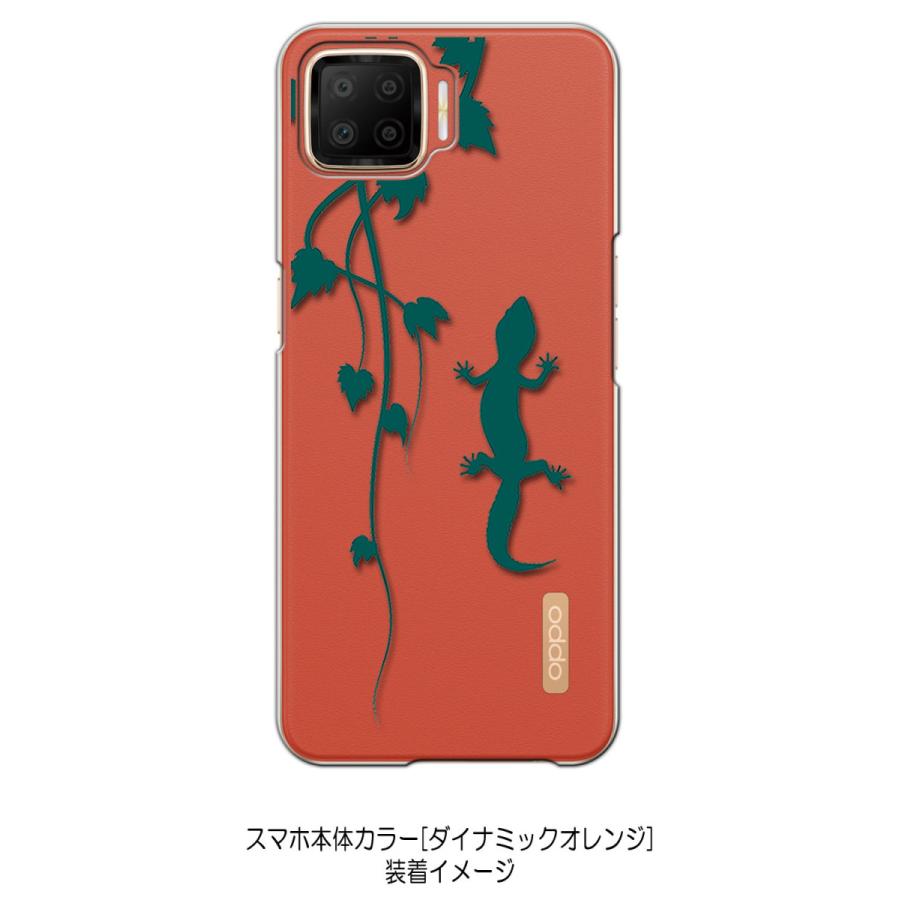 Oppo 3 オッポ クリア ハードケース アニマル 爬虫類 トカゲ ヤモリ シルエット 葉っぱ 蔦 Y108 E スマホ Cl 3 109 エスエスリンク 通販 Yahoo ショッピング