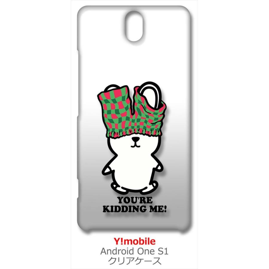 Android One S1 Sharp Y Mobile クリア ハードケース Ip1004 うさぎ ウサギ ラビット パンツ イラスト スマホ ケース スマートフ Cl Androidones1 59 エスエスリンク 通販 Yahoo ショッピング