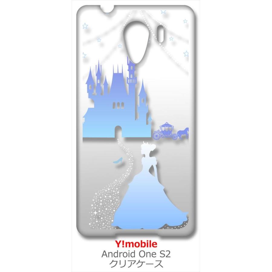 Android One S2 601kc Digno G 京セラ クリア ハードケース シンデレラ ブルー キラキラ プリンセス スマホ ケース スマートフォン カ Cl Androidones2 199 エスエスリンク 通販 Yahoo ショッピング