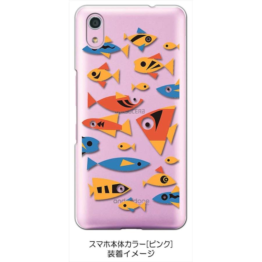 Android One S4/DIGNO J クリア ハードケース 魚 サカナ カラフル スマホ ケース スマートフォン カバー カスタム ジャケ｜ss-link｜02