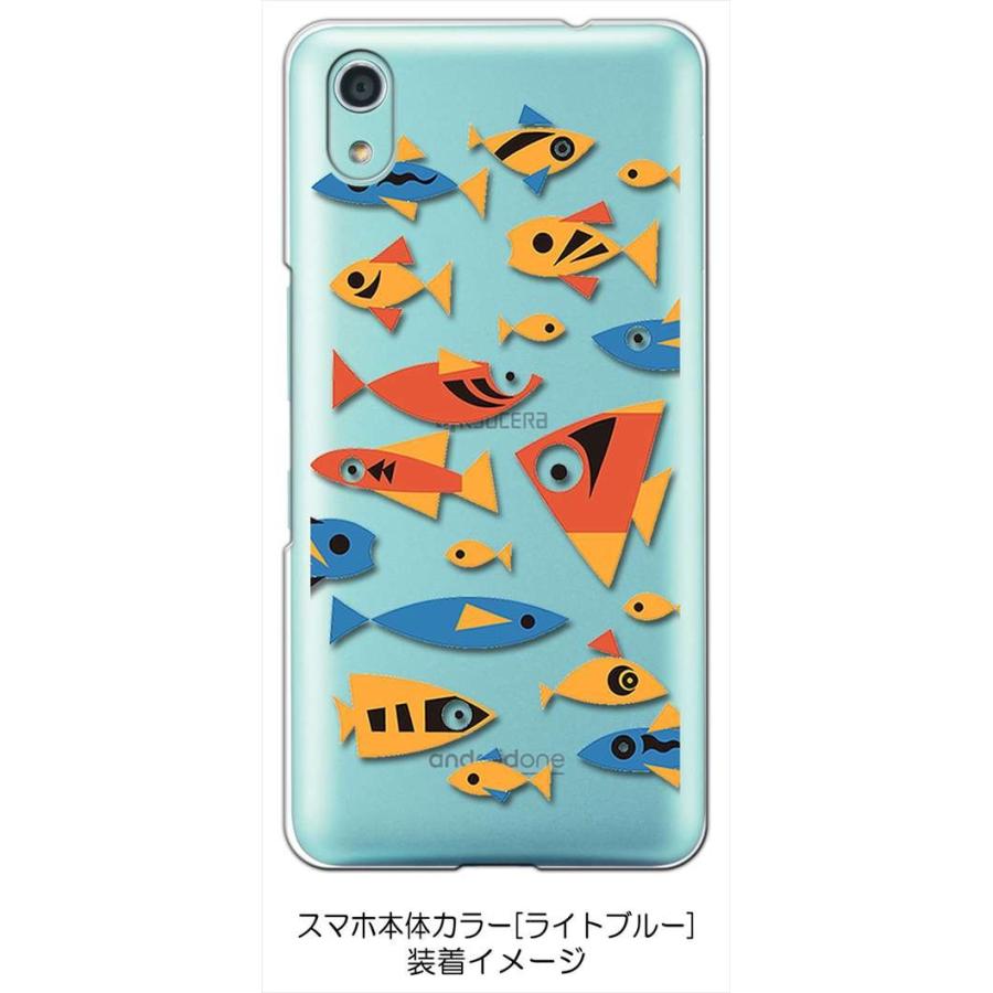 Android One S4/DIGNO J クリア ハードケース 魚 サカナ カラフル スマホ ケース スマートフォン カバー カスタム ジャケ｜ss-link｜03