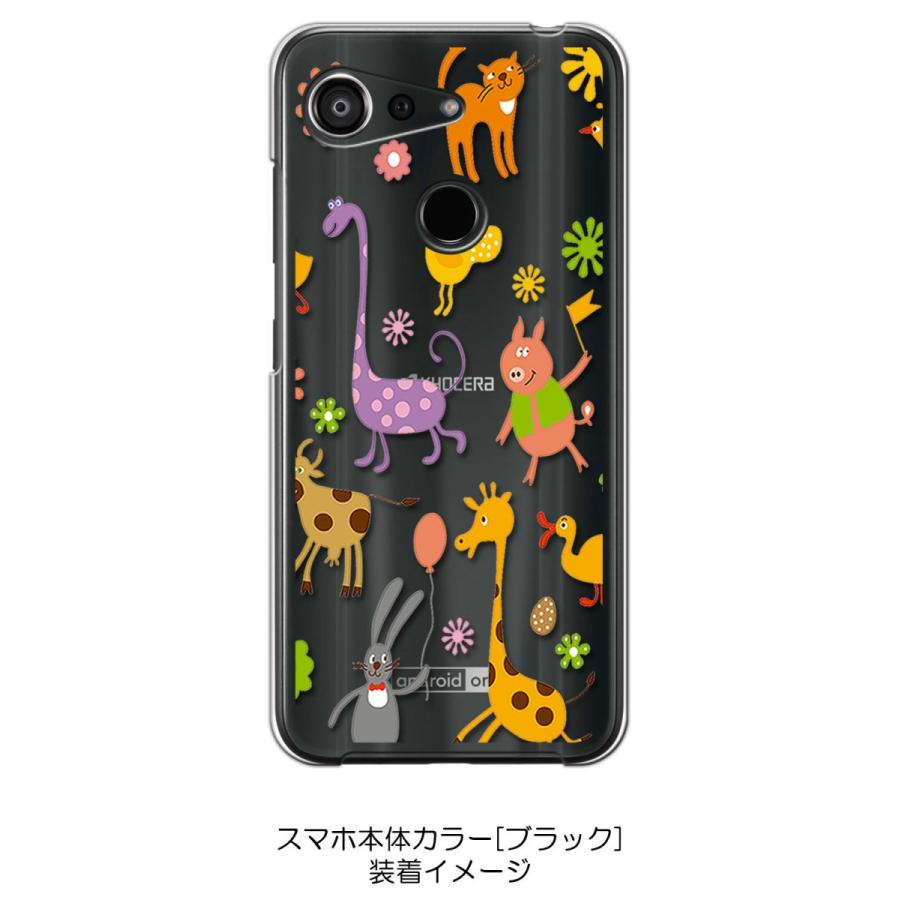 Android One S6 Kyv48 クリア ハードケース アニマル 花柄 ポップ スマホ ケース スマートフォン カバー カスタム ジャ Cl Androidones6 16 エスエスリンク 通販 Yahoo ショッピング