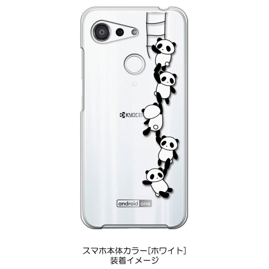 Android One S6 Kyv48 クリア ハードケース ぶらさがりパンダ カバー ジャケット スマートフォン スマホケース Cl Androidones6 6 エスエスリンク 通販 Yahoo ショッピング