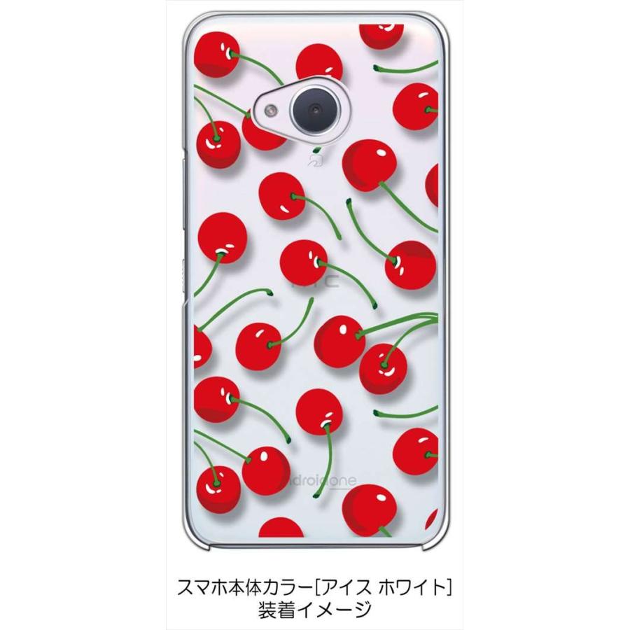 Android One X2 Htc U11 Life アンドロイドワン クリア ハードケース チェリー さくらんぼ フルーツ スマホ ケース スマートフォン カバー カス Cl Androidonex2 154 エスエスリンク 通販 Yahoo ショッピング