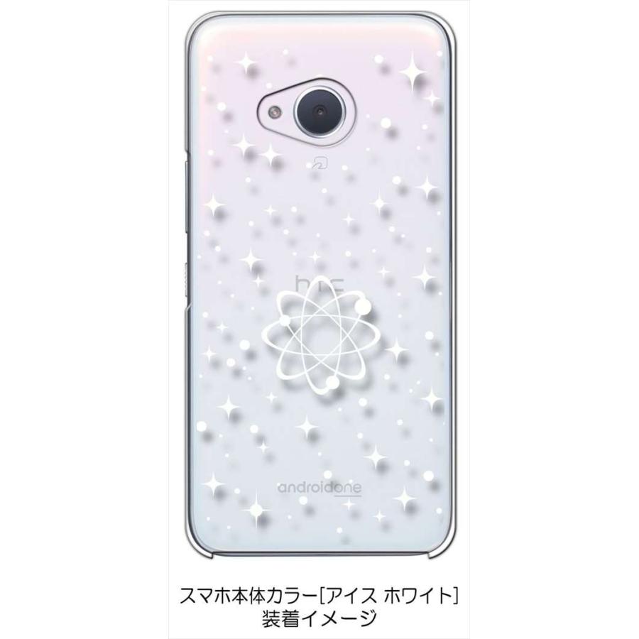 Android One X2 Htc U11 Life アンドロイドワン クリア ハードケース 宇宙柄 ホワイト 銀河 星 スマホ ケース スマートフォン カバー カスタム Cl Androidonex2 192 エスエスリンク 通販 Yahoo ショッピング