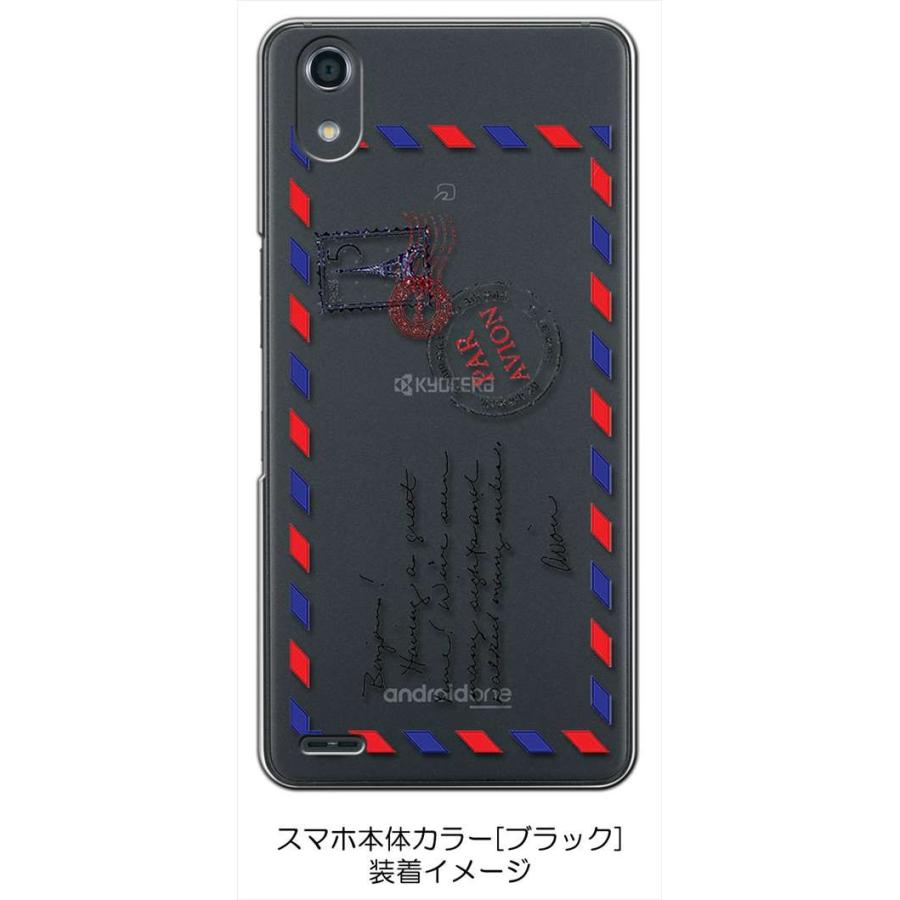 Android One X3 クリア ハードケース パンダと星 スター スマホ ケース スマートフォン カバー カスタム ジャケ Cl Androidonex3 161 エスエスリンク 通販 Yahoo ショッピング