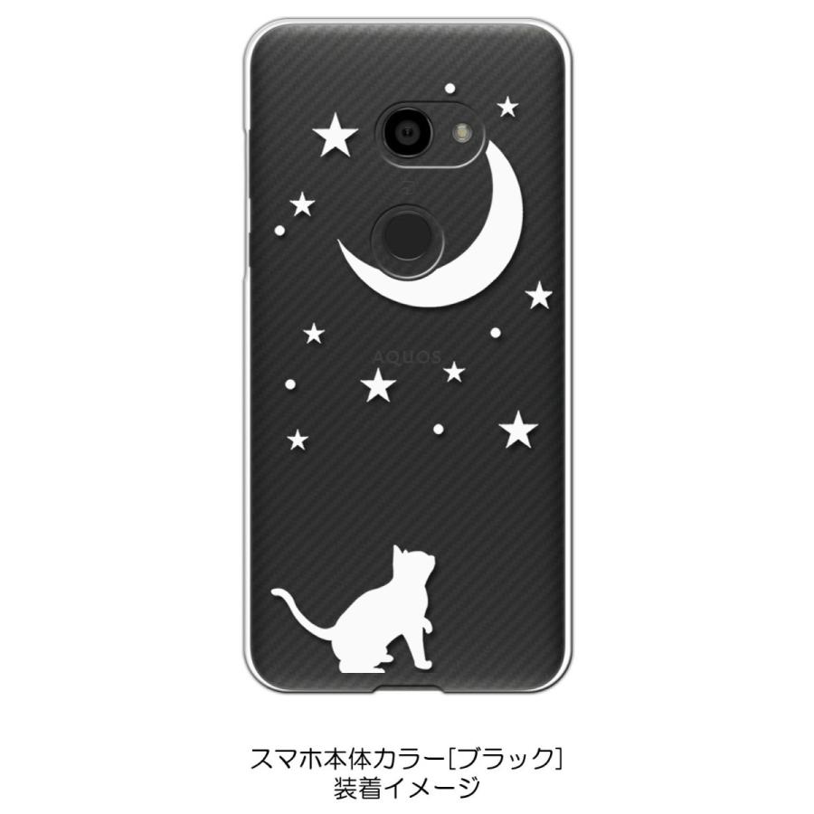 AQUOS zero アクオスゼロ クリア ハードケース 猫 ネコ 月 星 夜空 ホワイト スマホ ケース スマートフォン カバー カスタ｜ss-link｜02