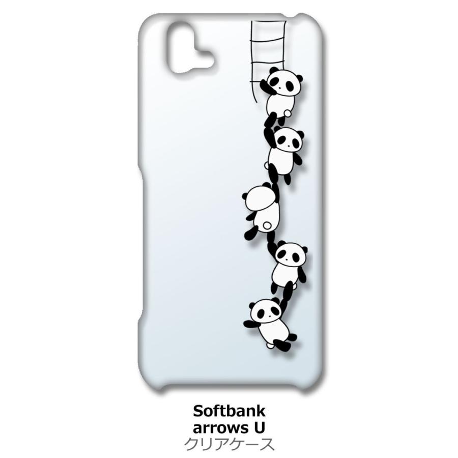 Arrows U クリア ハードケース ぶらさがりパンダ カバー ジャケット スマートフォン スマホケース Cl Arrowsu 6 エスエスリンク 通販 Yahoo ショッピング