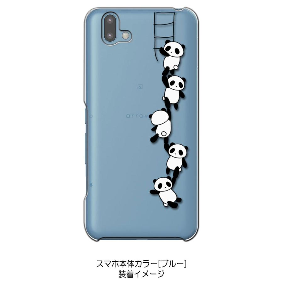 arrows U クリア ハードケース ぶらさがりパンダ カバー ジャケット