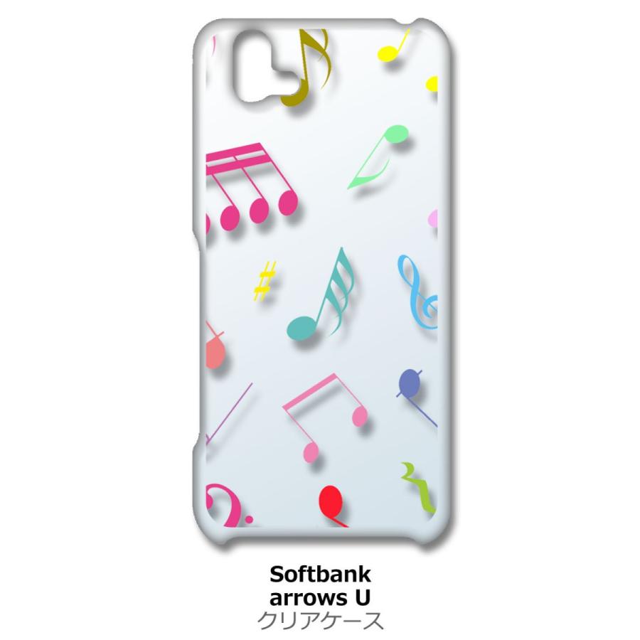 Arrows U クリア ハードケース 音符 ト音記号 カラフル スマホ ケース スマートフォン カバー カスタム ジ Cl Arrowsu 44 エスエスリンク 通販 Yahoo ショッピング