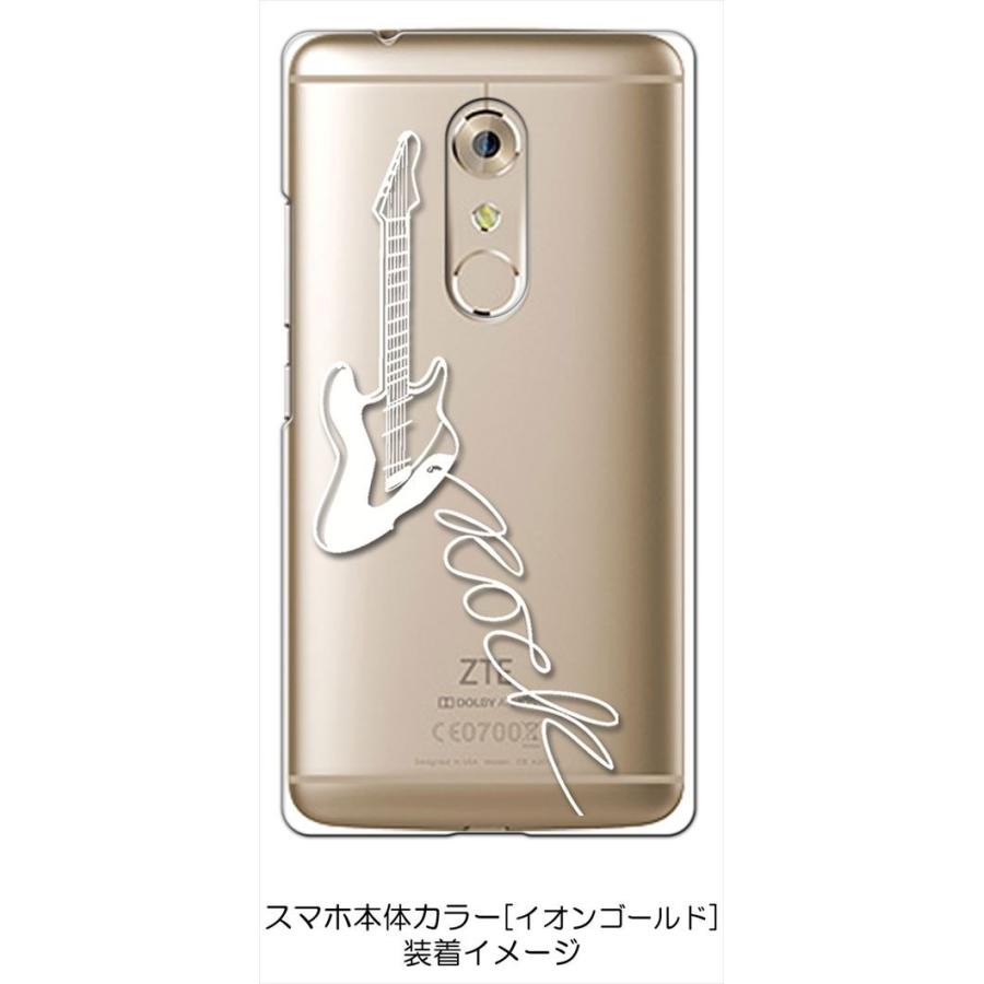 AXON 7 ZTE クリア ハードケース エレキギター ロック ミュージック （ホワイト） カバー ジャケット スマートフォン スマホケース｜ss-link｜02