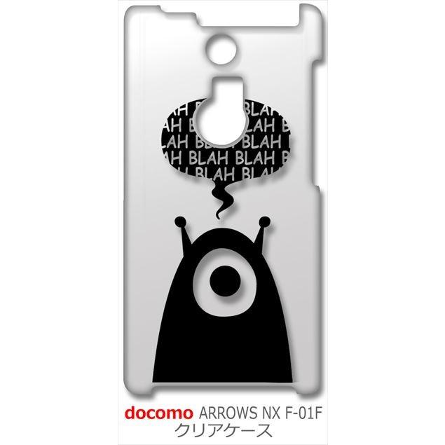 F-01F ARROWS NX アローズ docomo クリア ハードケース エイリアン 
