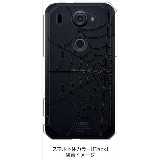 ARROWS NX F-02G アローズ docomo クリア ハードケース スパイダー 蜘蛛の巣 クモ ブラック スマホ ケース スマートフォン カバー｜ss-link｜02