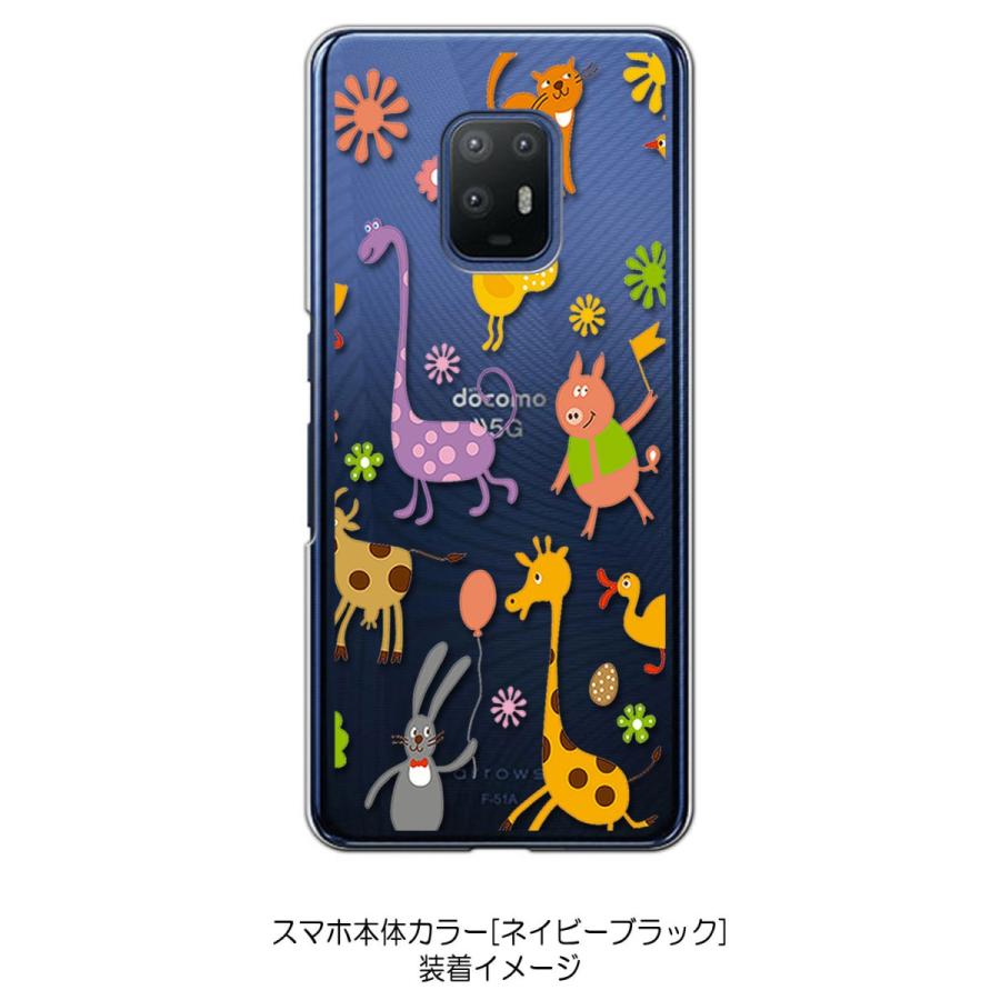 arrows 5G F-51A アローズ5G f51a クリア ハードケース アニマル 花柄