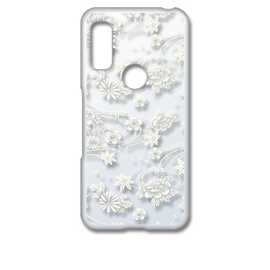 docomo arrows F-51B ホワイト ケース付き 11001051_t.jpg