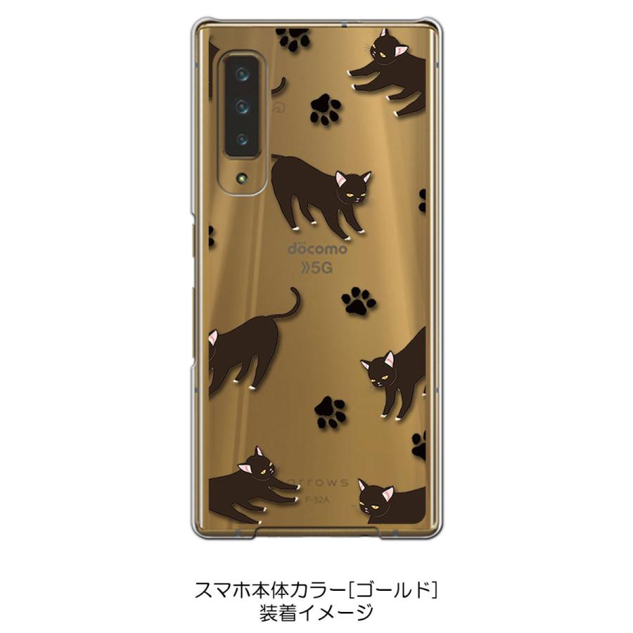 Arrows Nx9 F 52a アローズnx9 クリア ハードケース 猫 ネコ 黒猫 肉球 スマホ ケース スマートフォン カバー カスタム ジャ Cl F52a 43 エスエスリンク 通販 Yahoo ショッピング