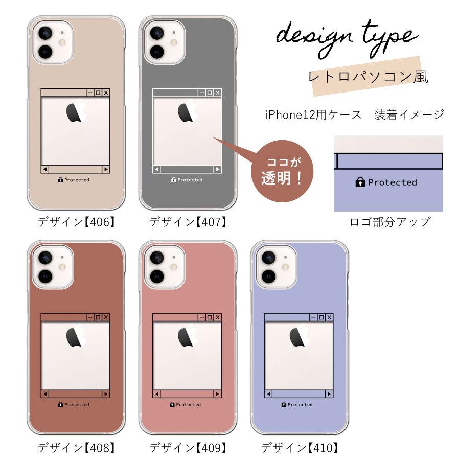 スマホアクセサリー aquos sense4 plus prisma_np-001-aquossense4plus