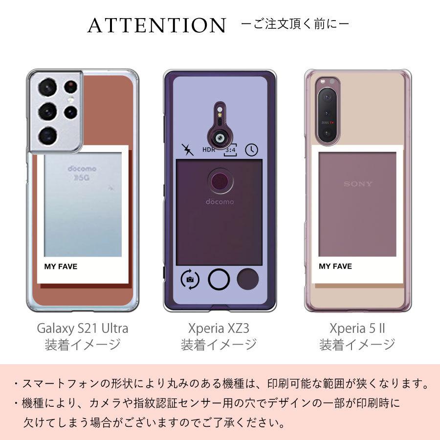 AQUOS zero2 SH-01M SHV47 アクオスゼロ2 ケース クリアケース