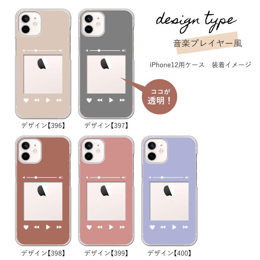 シンプルスマホ5 ケース クリアケース フォトフレーム柄 窓付き