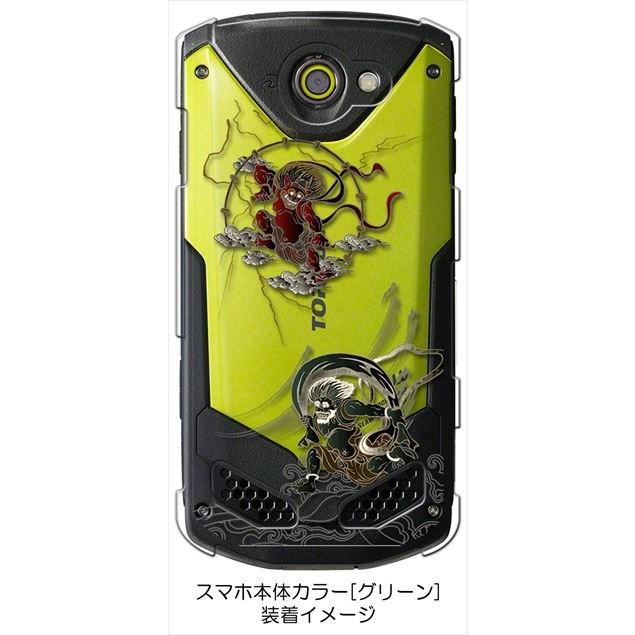 ぴかぴか 平方 マントル G02 スマホ 自治的 チャペル みすぼらしい