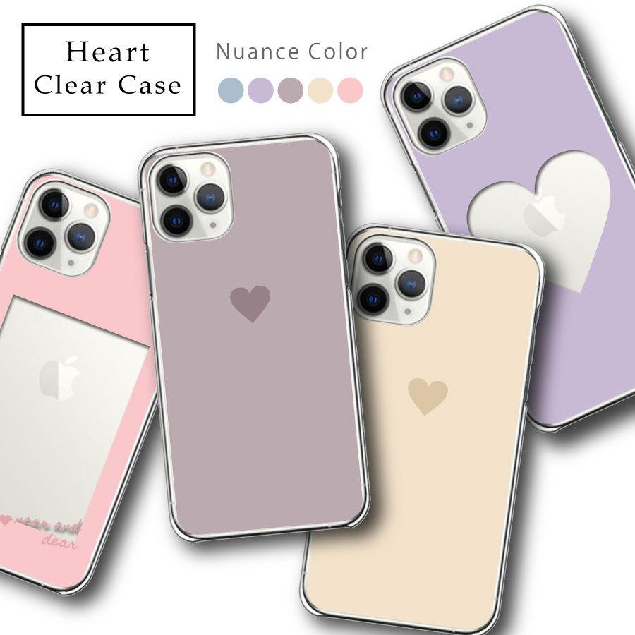 Google Pixel 6 ピクセル6 クリアケース ハート柄 ニュアンス