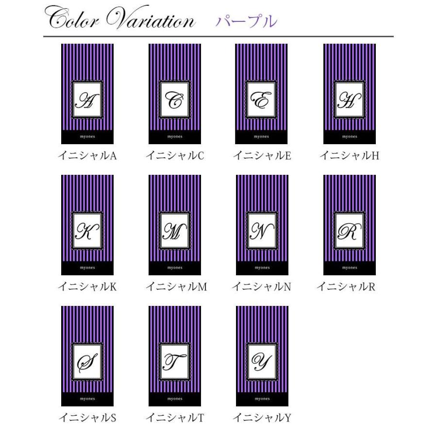 nova 5T HUAWEI nova5t ケース カバー myones クリアケース スマホケース ボーダー ストライプ イニシャル アルファベット |  | 05