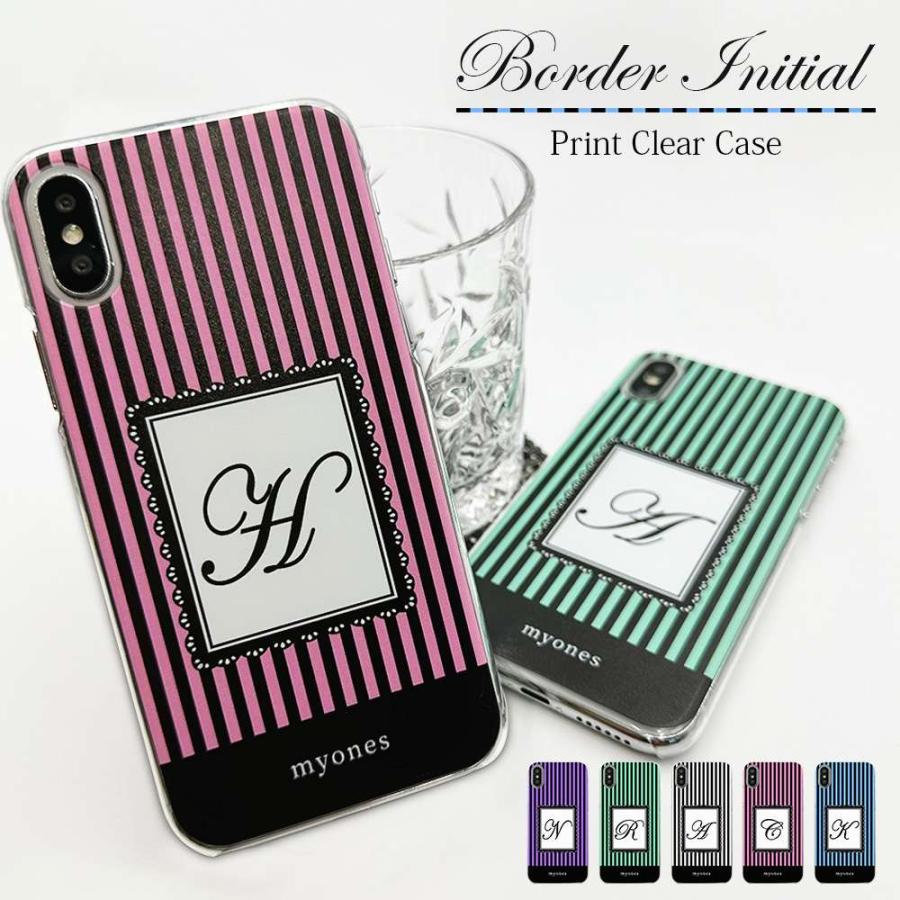 Redmi 12C シャオミ ケース カバー myones クリアケース スマホケース ボーダー ストライプ イニシャル アルファベット | 
