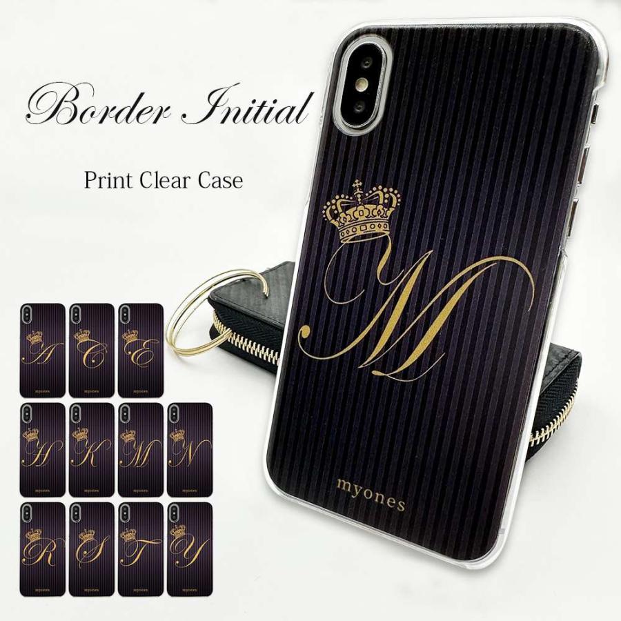 Xperia 8 lite SOV42 Xperia8 エクスペリア8 ケース カバー myones クリアケース スマホケース クラウン ボーダー ストライプ イニシャル アルファベット | 