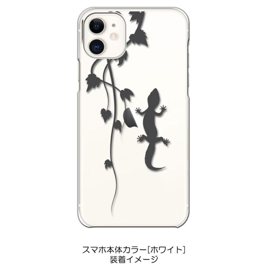 Iphone11 クリア ハードケース アニマル 爬虫類 トカゲ ヤモリ シルエット 葉っぱ 蔦 Y108 B スマホ ケー Cl Iphone11 106 エスエスリンク 通販 Yahoo ショッピング
