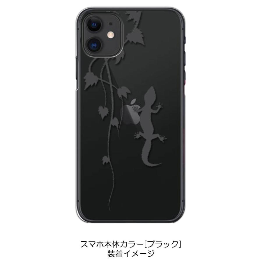 Iphone11 クリア ハードケース アニマル 爬虫類 トカゲ ヤモリ シルエット 葉っぱ 蔦 Y108 B スマホ ケー Cl Iphone11 106 エスエスリンク 通販 Yahoo ショッピング