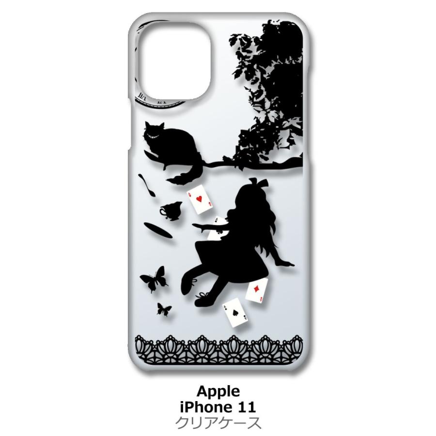 Iphone11 クリア ハードケース Alice In Wonderland ブラック アリス 猫 トランプ スマホ ケース スマー Cl Iphone11 0 エスエスリンク 通販 Yahoo ショッピング