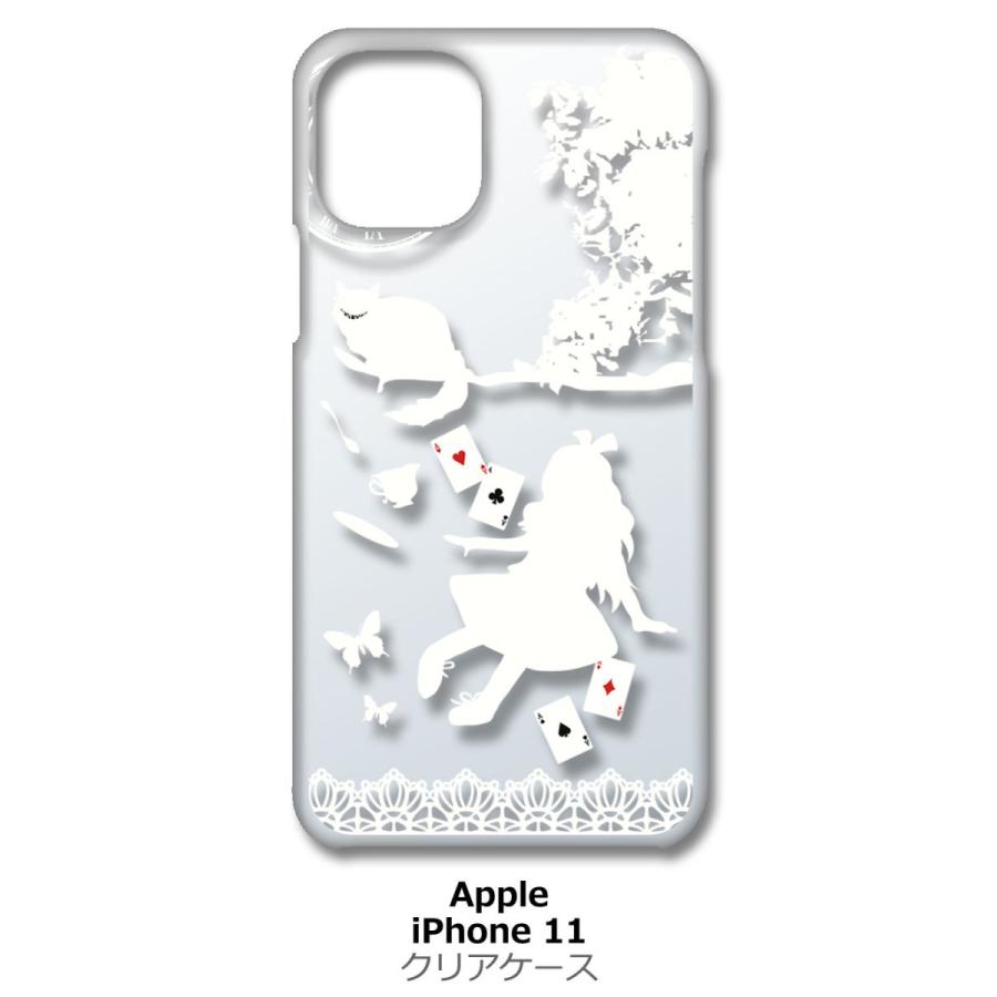 Iphone11 クリア ハードケース Alice In Wonderland ホワイト アリス 猫 トランプ アイフォン ハードケー Cl Iphone11 2 エスエスリンク 通販 Yahoo ショッピング