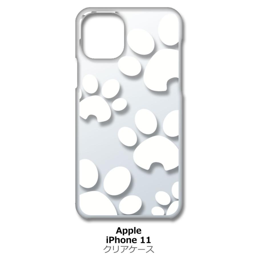 iPhone11 クリア ハードケース 肉球 犬 猫 大 （ホワイト） カバー ジャケット スマートフォン スマホケース｜ss-link