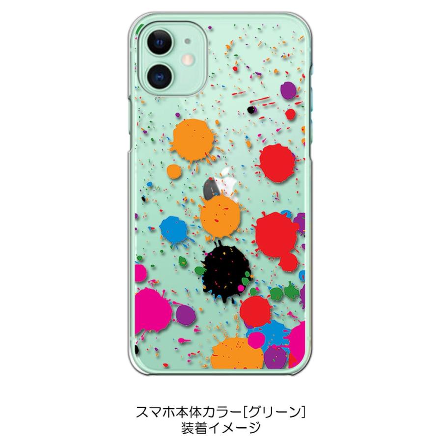 Iphone11 クリア ハードケース ペンキ カラフル ペイント スマホ ケース スマートフォン カバー カスタム Cl Iphone11 23 エスエスリンク 通販 Yahoo ショッピング