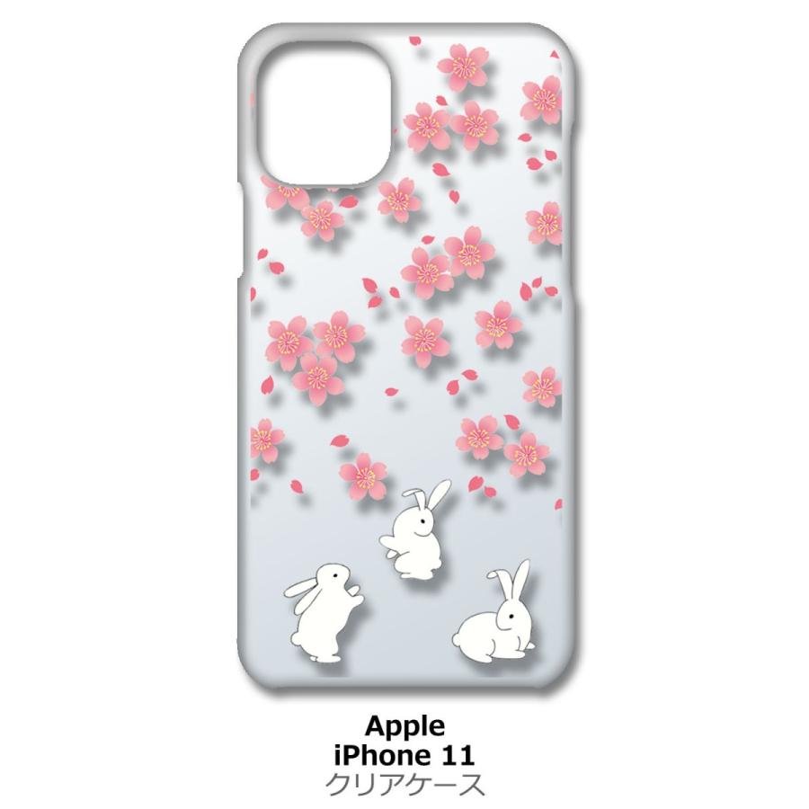 Iphone11 クリア ハードケース T092 うさぎ ウサギ 和柄 桜 スマホ ケース スマートフォン カバー カスタ Cl Iphone11 98 エスエスリンク 通販 Yahoo ショッピング