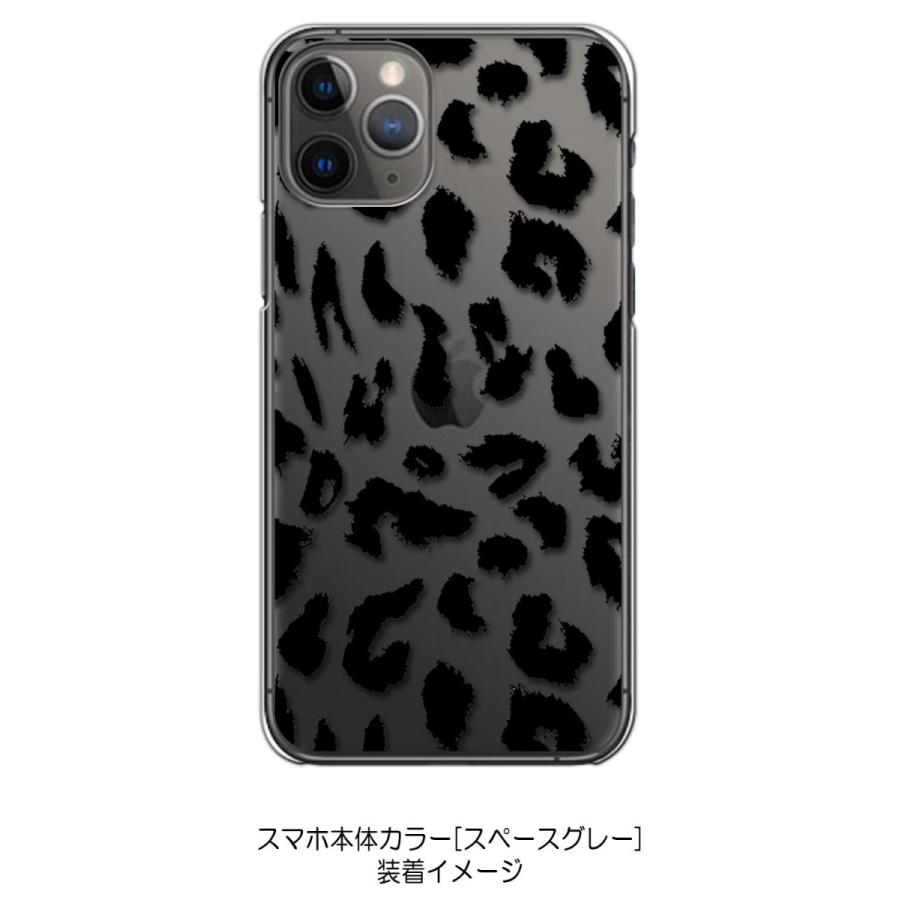 Iphone11 Pro Max クリア ハードケース 豹柄 ヒョウ柄 レオパード ブラック スマホ ケース スマートフォン カバー Cl Iphone11max 28 エスエスリンク 通販 Yahoo ショッピング