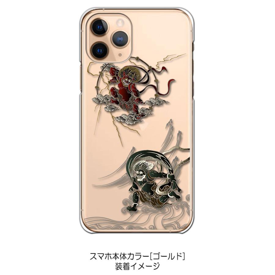 Iphone11 Pro Max クリア ハードケース Ip1031 和柄 風神 雷神 トライバル スマホ ケース スマートフォン カバー Cl Iphone11max 65 エスエスリンク 通販 Yahoo ショッピング