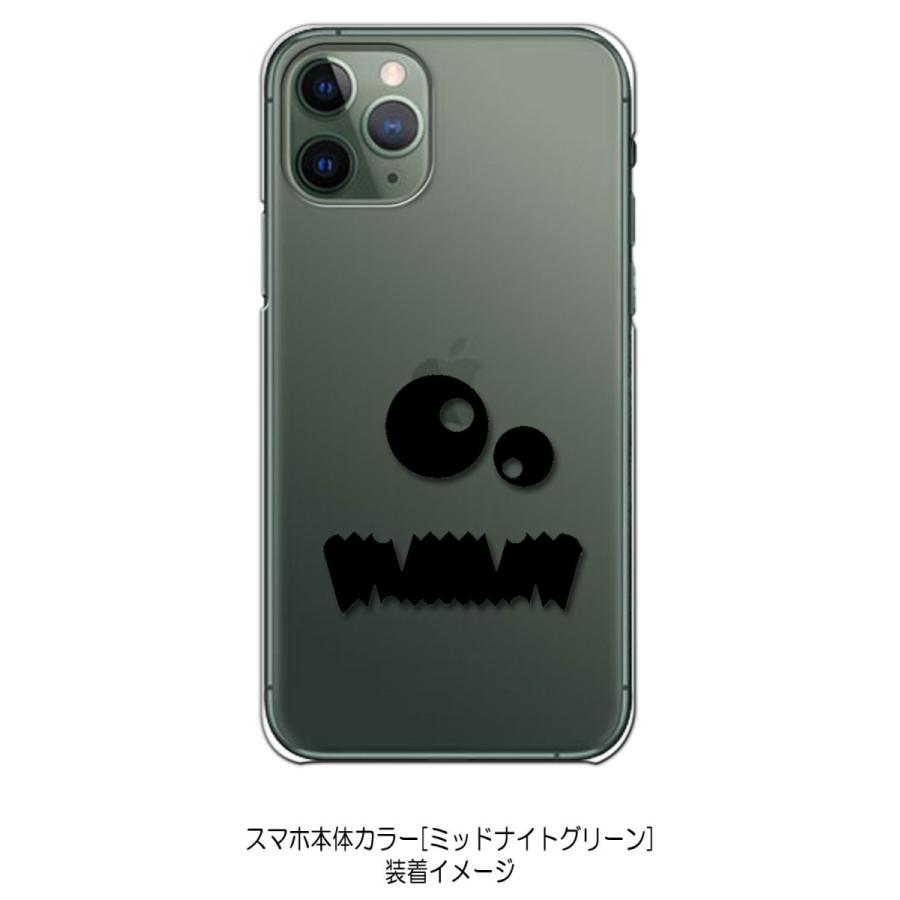 iPhone11 Pro クリア ハードケース モンスター(ブラック) スマホ ケース スマートフォン カバー カスタム ジャ｜ss-link｜04