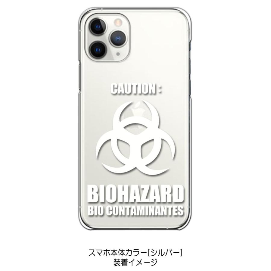 Iphone11 Pro クリア ハードケース バイオハザード Biohazard ロゴ ホワイト カバー ジャケット スマートフォン スマホケース Cl Iphone11pro 214 エスエスリンク 通販 Yahoo ショッピング
