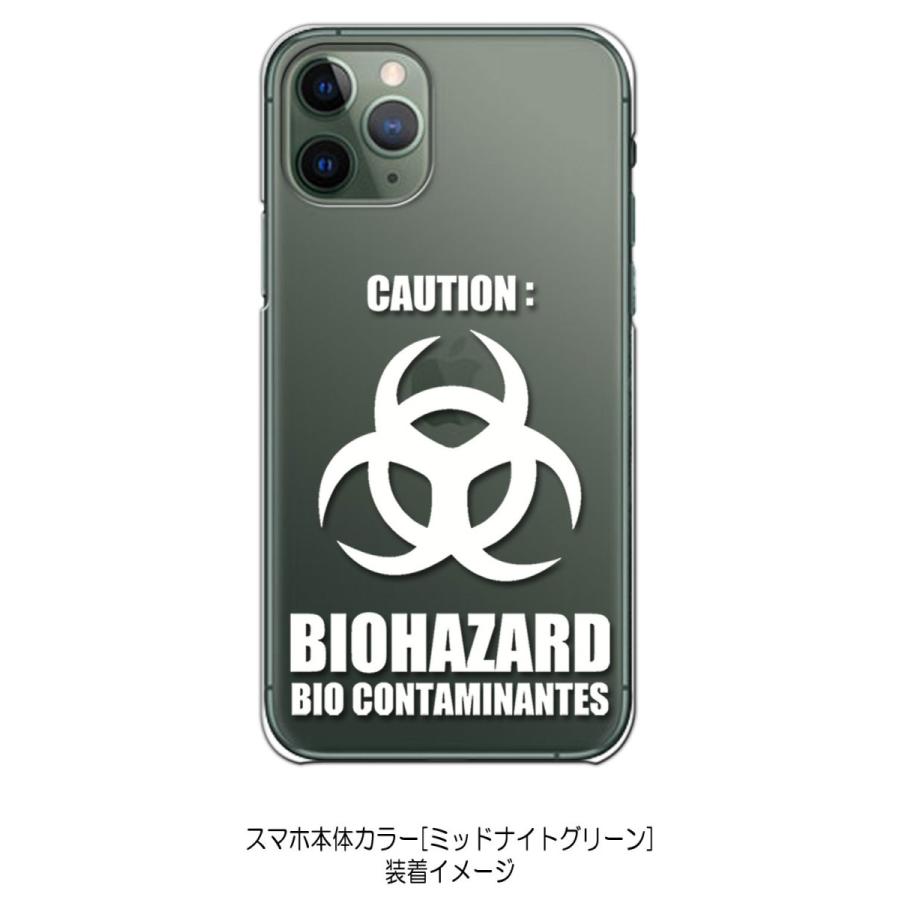 Iphone11 Pro クリア ハードケース バイオハザード Biohazard ロゴ ホワイト カバー ジャケット スマートフォン スマホケース Cl Iphone11pro 214 エスエスリンク 通販 Yahoo ショッピング