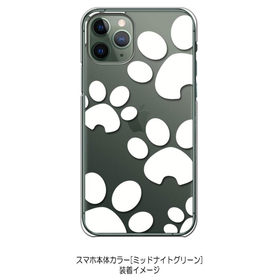 iPhone11 Pro クリア ハードケース 肉球 犬 猫 大 （ホワイト） カバー ジャケット スマートフォン スマホケース｜ss-link｜04