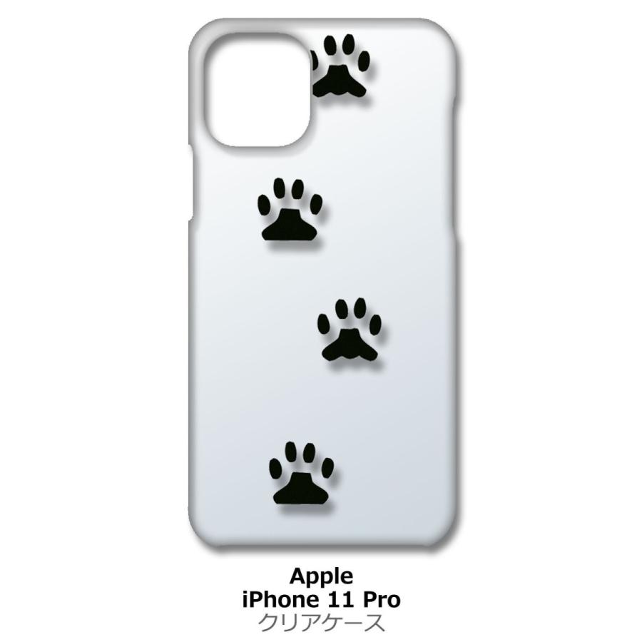 Iphone11 Pro クリア ハードケース 肉球 犬 猫 ネコ 足跡 スマホ ケース スマートフォン カバー カスタム ジャ Cl Iphone11pro 36 エスエスリンク 通販 Yahoo ショッピング