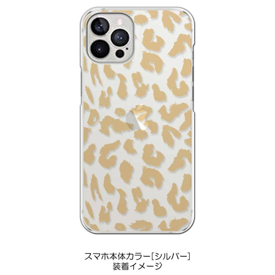 Iphone12 ケース Iphone12 Pro Apple アイフォン クリア ハードケース ヒョウ柄 ベージュ 半透明透過 アニマル 豹 スマホ ケース スマート Cl Iphone12 137 エスエスリンク 通販 Yahoo ショッピング