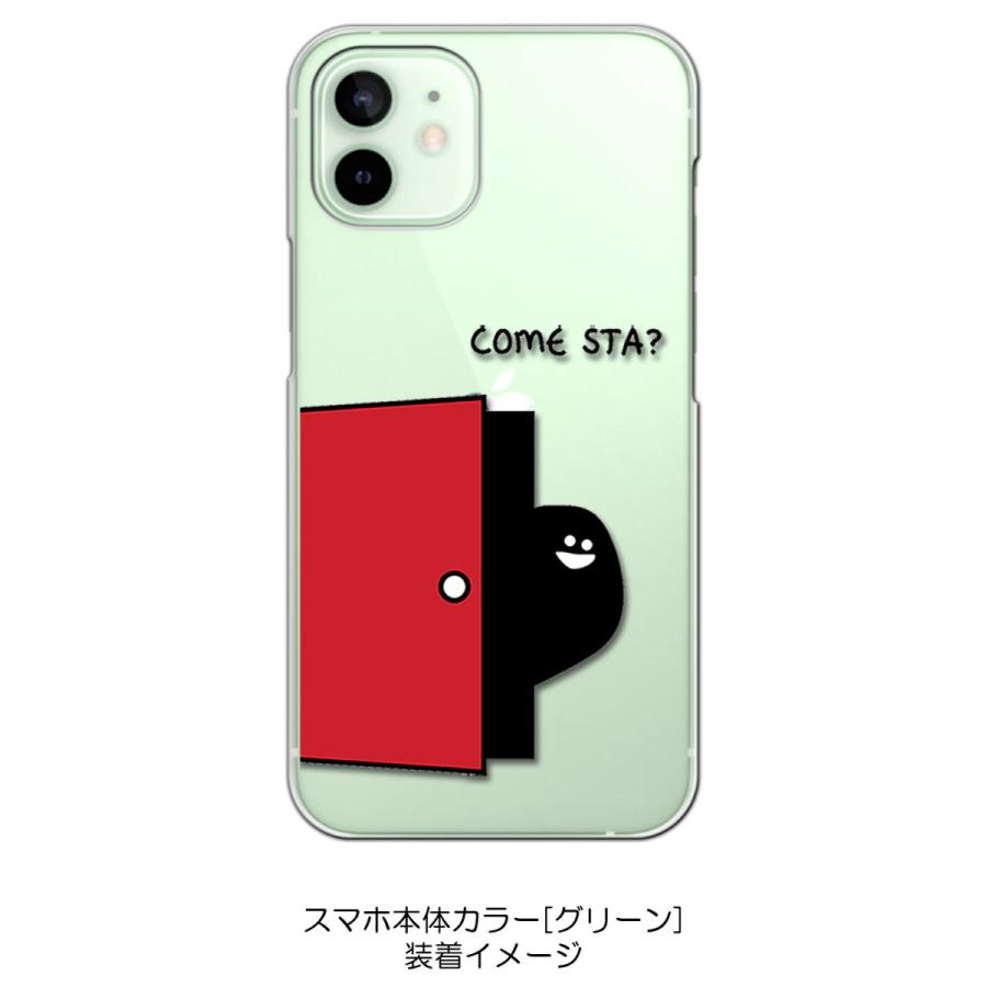 Iphone12 ケース Iphone12 Pro Apple アイフォン クリア ハードケース シルエット キャラクター ドア スマホ ケース スマートフォン カバー カ Cl Iphone12 27 エスエスリンク 通販 Yahoo ショッピング
