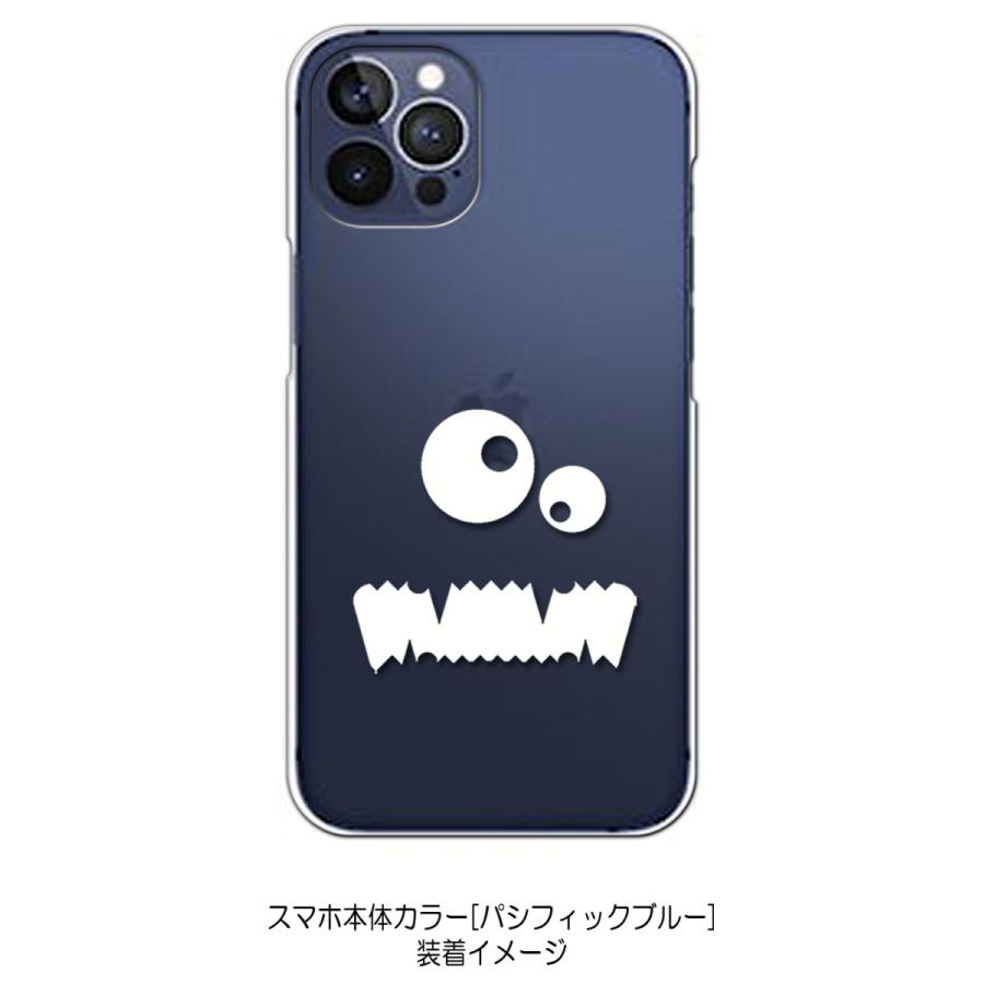 iPhone12 Pro Max ケース アイフォン クリア ハードケース モンスター(ホワイト) スマホ ケース スマートフォン カバー カスタム｜ss-link｜03